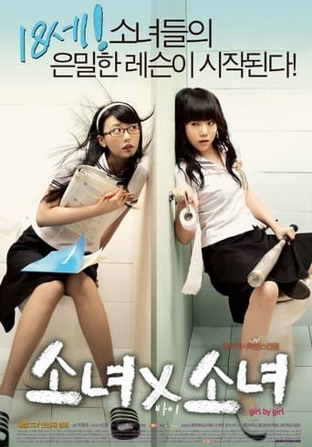 Movie poster for Girl X Girl