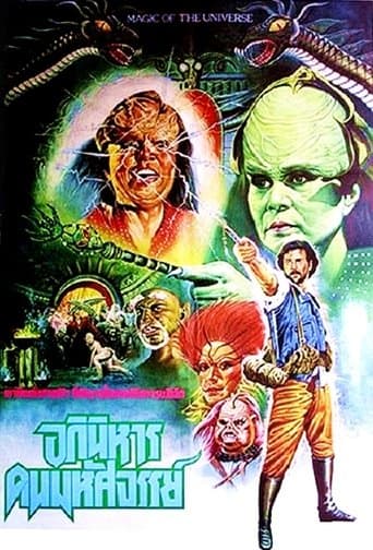 Movie poster for Magic of the Universe