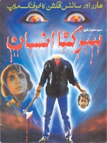 Movie poster for Beheaded Man