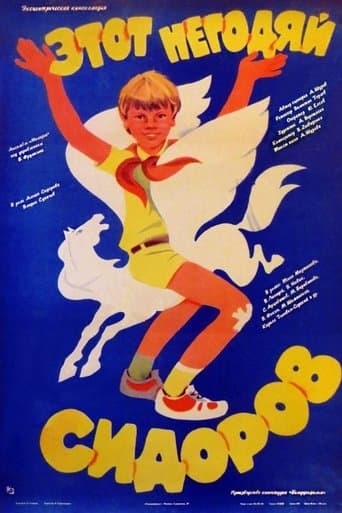 Movie poster for This Scoundrel Sidorov