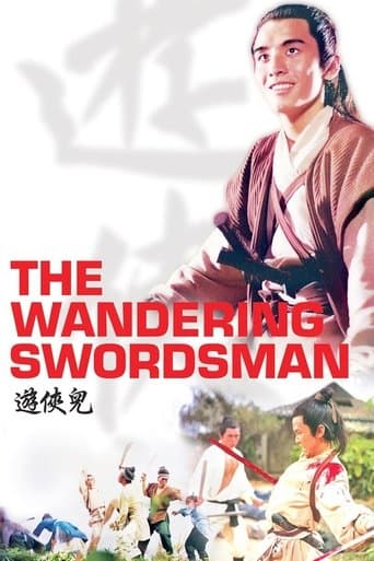 Movie poster for The Wandering Swordsman