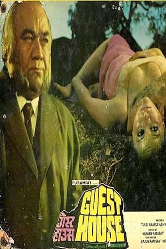 Movie poster for Guest House