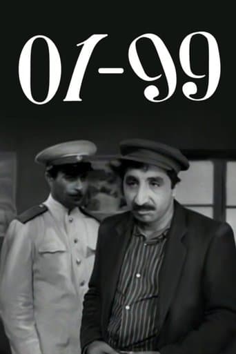 Movie poster for 01-99