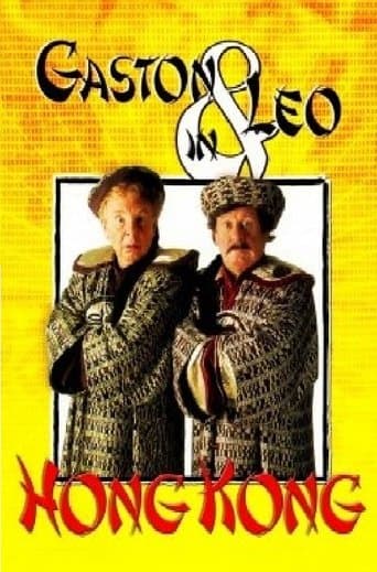 Movie poster for Gaston & Leo in Hong Kong