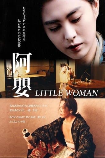 Movie poster for Ming Ghost
