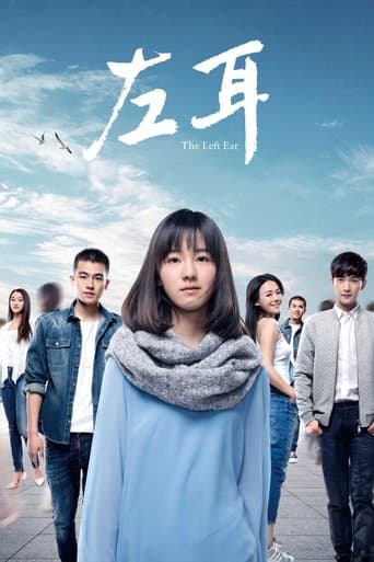 Movie poster for The Left Ear