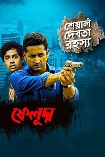 Movie poster for Feluda