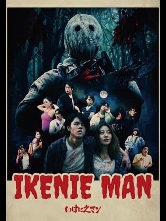 Movie poster for Ikenie Man