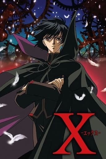 Movie poster for X