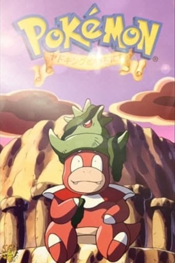 Movie poster for Slowking's Day
