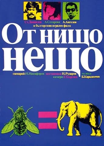 Movie poster for Something Out of Nothing