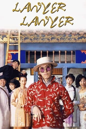 Movie poster for Lawyer Lawyer