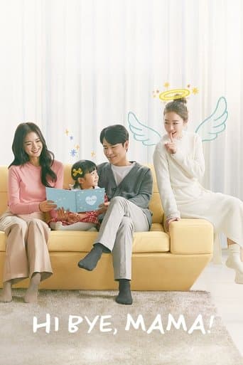 Movie poster for Hi Bye, Mama!