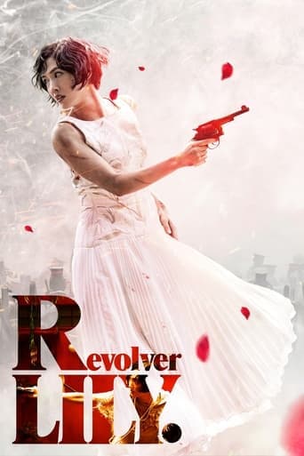 Movie poster for Revolver LILY