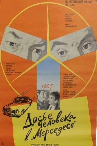 Movie poster for The Mercedes Man File