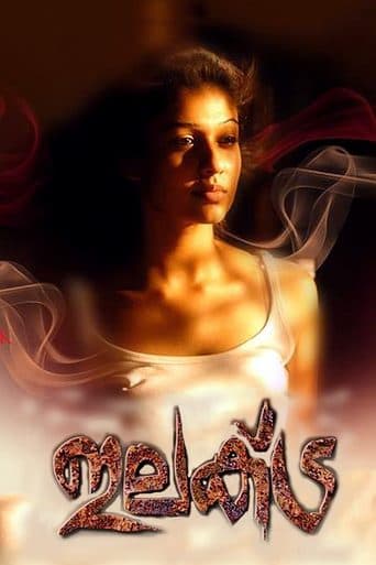 Movie poster for Elektra