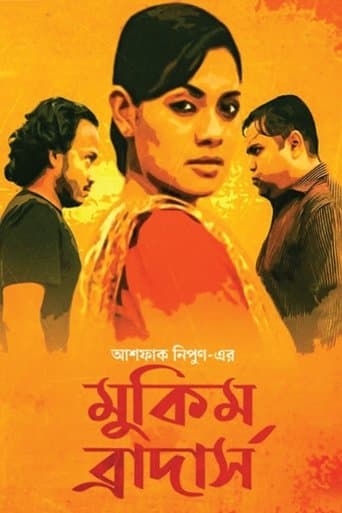 Movie poster for Mukim Brothers