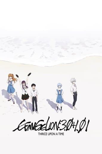 Movie poster for Evangelion: 3.0+1.0 Thrice Upon a Time