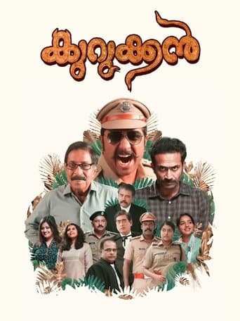 Movie poster for Kurukkan