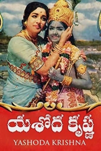 Movie poster for Yashoda Krishna