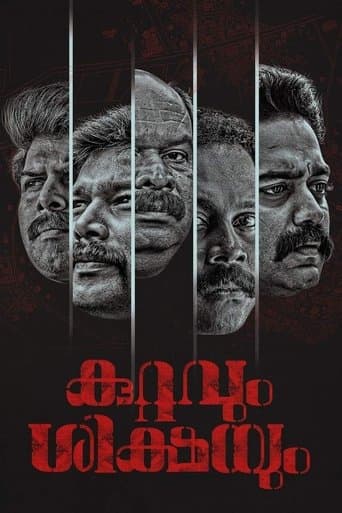 Movie poster for Kuttavum Shikshayum