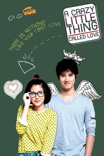 Movie poster for A Little Thing Called Love