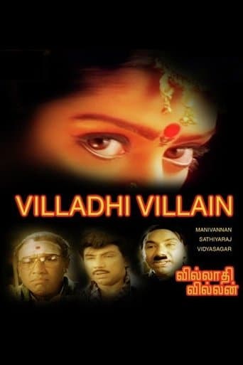 Movie poster for Villadhi Villain