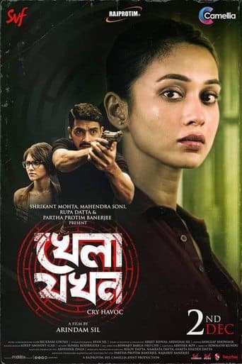 Movie poster for Khela Jawkhon