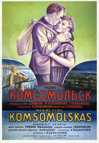 Movie poster for Komsomolsk