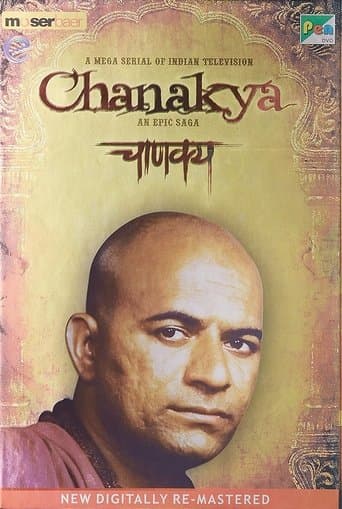 Movie poster for Chanakya
