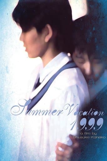 Movie poster for Summer Vacation 1999