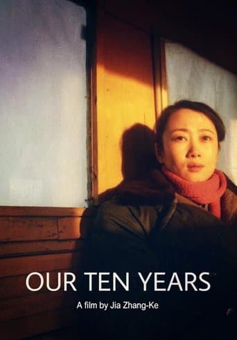 Movie poster for Our Ten Years