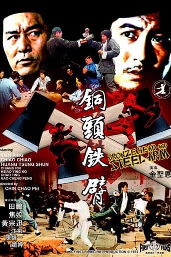 Movie poster for Bronze Head and Steel Arm