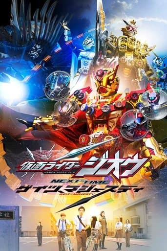 Movie poster for Kamen Rider Zi-O NEXT TIME: Geiz, Majesty