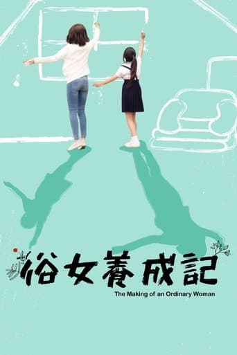 Movie poster for The Making of an Ordinary Woman