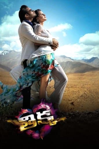 Movie poster for Thikka