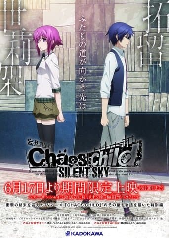 Movie poster for ChäoS;Child: Silent Sky
