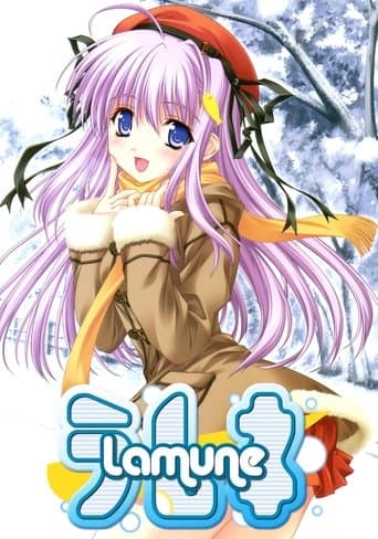 Movie poster for Lamune