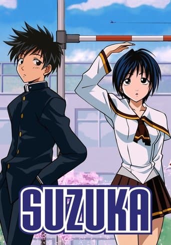 Movie poster for Suzuka