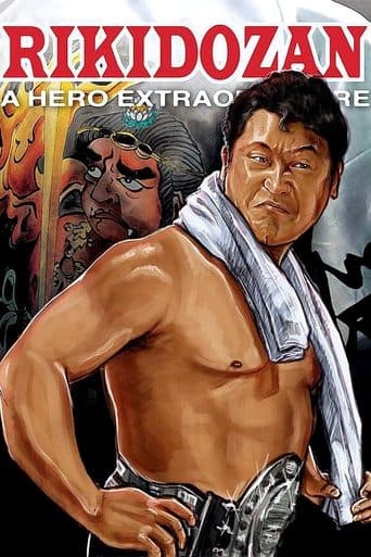 Movie poster for Rikidozan: A Hero Extraordinaire