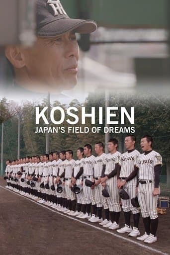 Movie poster for Koshien: Japan's Field of Dreams