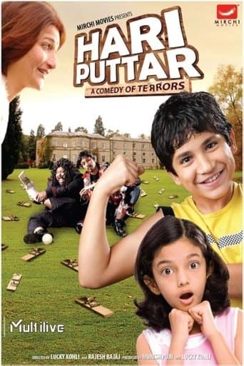 Movie poster for Hari Puttar