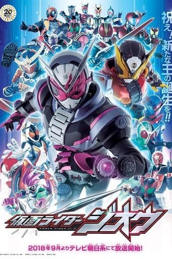 Movie poster for Kamen Rider Zi-O