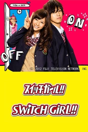 Movie poster for Switch Girl!!