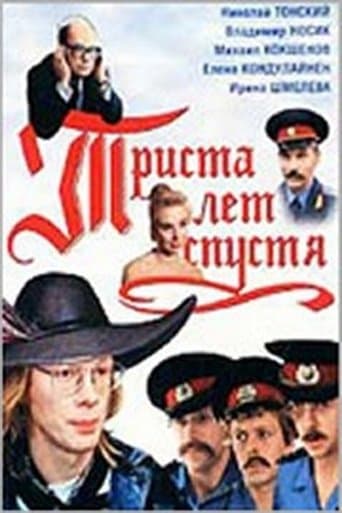 Movie poster for Three Hundred Years After