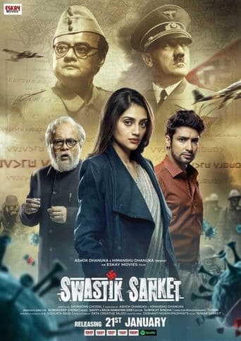 Movie poster for Swastik Sanket