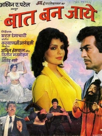 Movie poster for Baat Ban Jaye