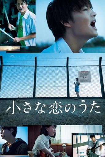 Movie poster for Little Love Song