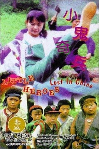 Movie poster for Little Heroes Lost in China
