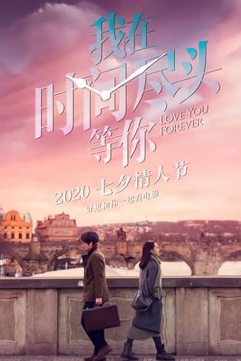 Movie poster for Love You Forever